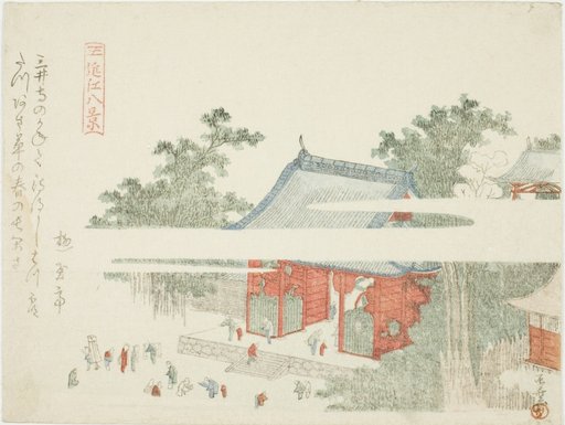 Mii Temple, from the series "Eight Views of Omi (Omi hakkei)"