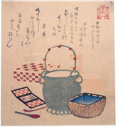 Tale of the Bamboo Cutter by Kose no Omi (Kose no Omi ga Taketori monogatari), from the series "A Picture Contest for the Sono Poetry Circle (Sono-ren e-awase)"