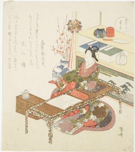 Blue Shell (Aogai), from the series "Five Colors (Goshiki no uchi)"