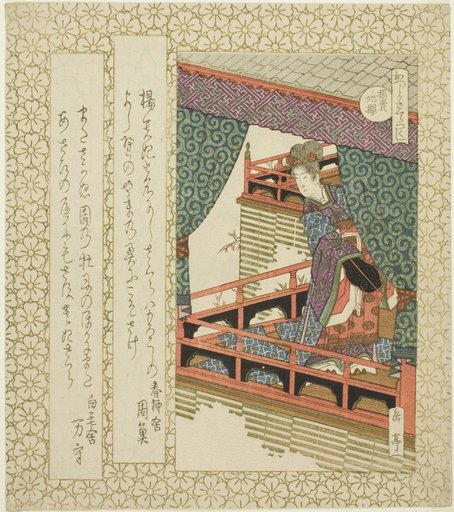 The Yang Guifei Cherry Tree (Yokihisakura), from the series "Cherry Trees for the Katsushika Circle (Katsushika sakuratsukushi)"