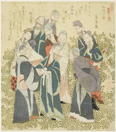 The Ten Great Disciples of Confucius (Komon jittetsu), from the series "A Set of Ten Famous Numbers for the Katsushika Circle (Katsushikaren meisu juban)"