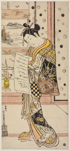 Courtesan Reading a Letter