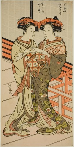 The Courtesans Hinazuru and Karauta of the Chojiya Holding a Letter