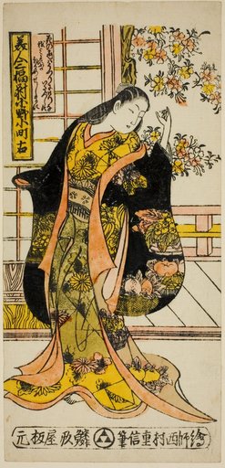 Ono no Komachi, from A Set of Three Beauties (Bijin sanpukutsui)