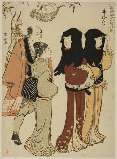 The Twelfth Month (Harumachizuki), from the series "Fashionable Monthly Visits to Sacred Places in the Four Seasons (Furyu shiki no tsuki mode)"