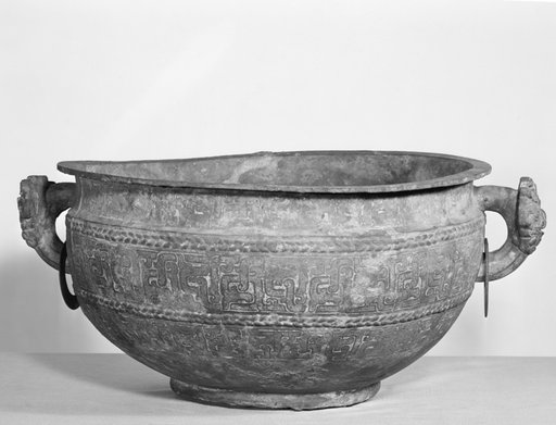 Water Basin (Jian)