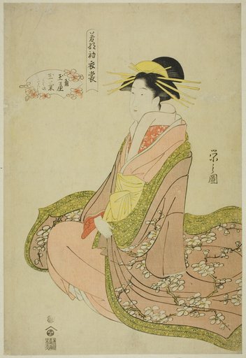 New Clothes for the Festival of New Herbs (Wakana no hatsuisho): Tamagiku of the Kadotamaya with Attendants Kikuno and Kikuji