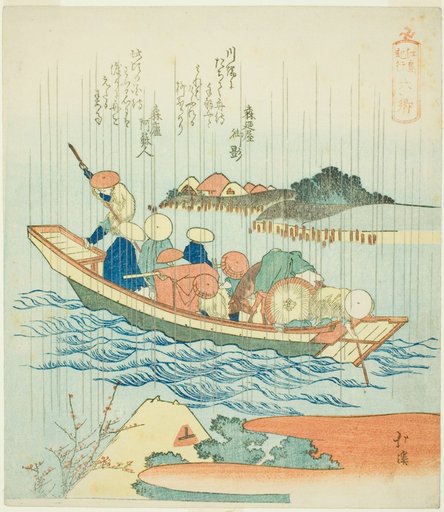 Rokugo, from the series "A Record of a Journey to Enoshima (Enoshima kiko)"
