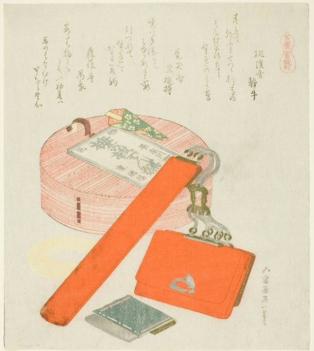 Farewell Gift for the Horse (Uma no Senbetsu), from the series "A Selection of Horses (Uma-zukushi)"