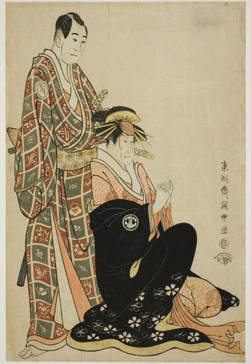 The actors Segawa Kikunojo III (R) as the courtesan Katsuragi and Sawamura Sojuro III (L) as Nagoya Sanza Motoharu