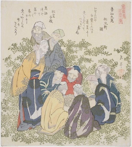 The Nine Old Men of Mount Xiang (Kozan kyuro), from the series "A Set of Ten Famous Numbers for the Katsushika Circle (Katsushikaren meisu juban)"