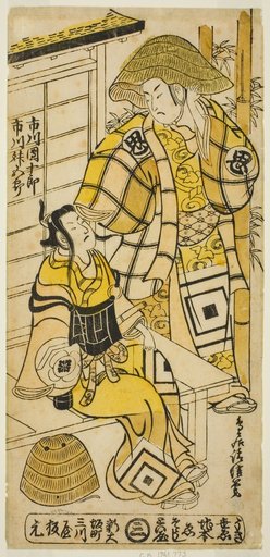 The Actors Ichikawa Danjuro II as Onio Shinzaemon and Ichikawa Masugoro as Soga no Goro in the play "Furiwake-gami Hatsugai Soga," performed at the Ichimura Theater in the first month, 1735