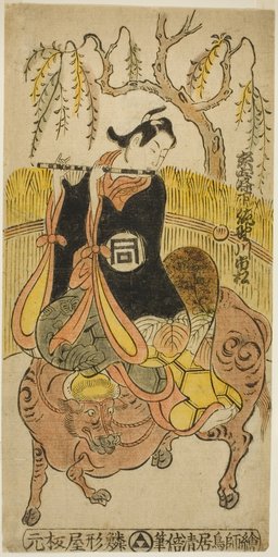 The Actor Sanogawa Ichimatsu I as Kumenosuke in the play "Na no Hana Akebono Soga," performed at the Nakamura Theater in the second month, 1741