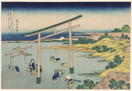 Seashore at Nobutoura (Nobutoura), from the series "Thirty-six Views of Mount Fuji (Fugaku sanjurokkei)"