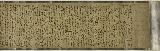 Sumiyoshi Monogatari