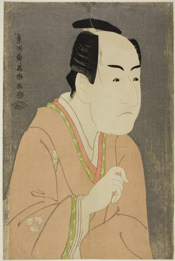 The actor Ichikawa Monnosuke II as Date no Yosaku