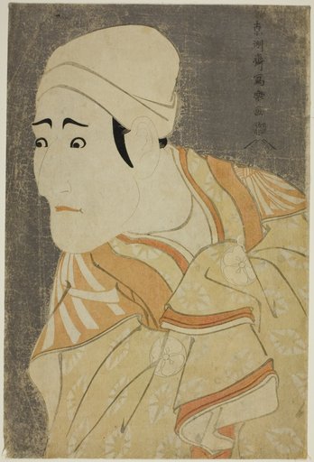 The actor Morita Kan'ya VIII as the Palanquin-bearer Uguisu no Jirosaku