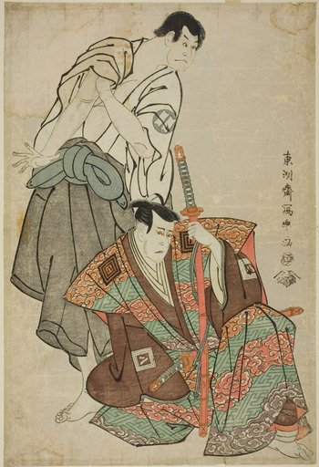 The actors Ichikawa Yaozo lll (R) as Fuwa Banzaemon and Sakata Hangoro lll (L) as Kosodate Kannonbo