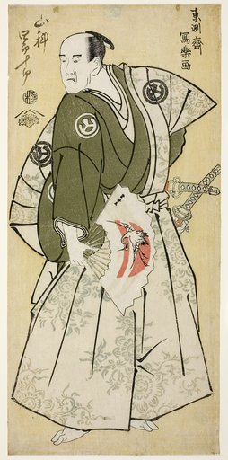 The Actor Yamashina Shirojuro as Nagoya Sanzaemon (Yamashina Shirojuro no Nagoya Sanzaemon)