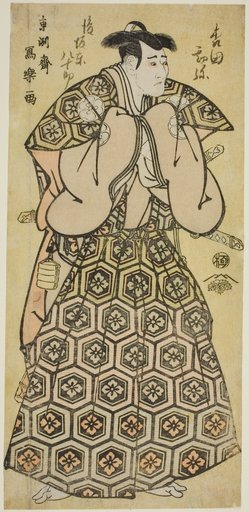 Morita Kan'ya Vll in the Role of Yura Hyogonosuke Nobutada