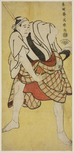 The actor Ichikawa Tomiemon as Inokuma Monbei