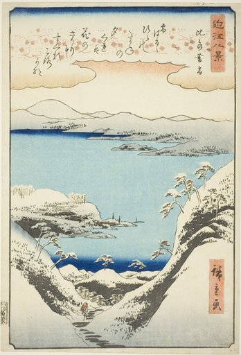 Evening Snow at Hira (Hira bosetsu), from the series "Eight Views of Omi (Omi hakkei)"