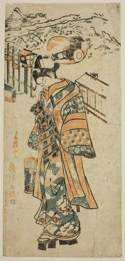 Visiting (Kayoi) - a parody of Shosho visiting Komachi