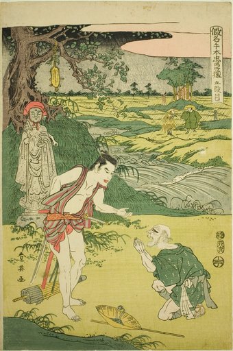 Act Five: Yamazaki Highway from the play Kanadehon Chushingura