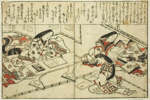 Sei Shonagon, from the illustrated book "Collection of Pictures of Beauties (Bijin e-zukushi)"