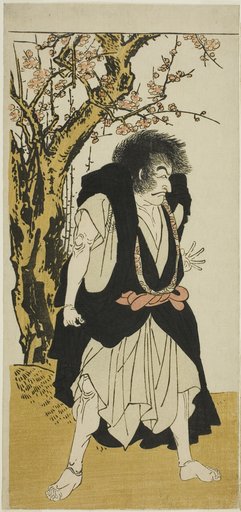 The Actor Ichikawa Danjuro V as the Renegade Buddhist Monk Wantetsu from Okamidani, in the Fifth Scene of the Play Date Nishiki Tsui no Yumitori (A Dandyish Brocade: Opposing Warriors), Performed at the Morita Theater in the Eleventh Month, 1778