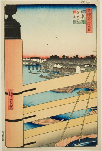 Nihon Bridge and Edo Bridge (Nihonbashi, Edobashi), from the series "One Hundred Famous Views of Edo (Meisho Edo hyakkei)"