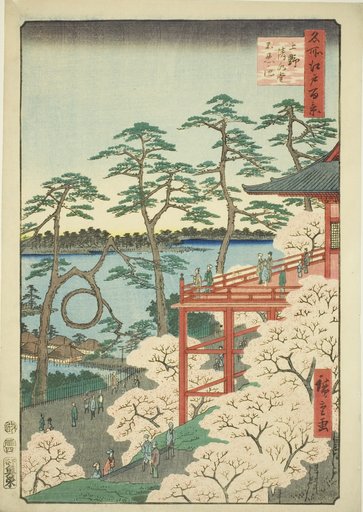 Kiyomizu Hall and Shinobazu Pond at Ueno (Ueno Kiyomizudo Shinobazu no ike), from the series "One Hundred Famous Views of Edo (Meisho Edo hyakkei)"