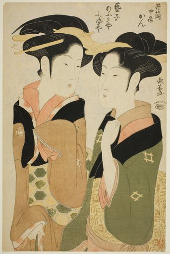 Kan, a waitress of the Izutsuya, and the geisha Fuseya of the Ogiya