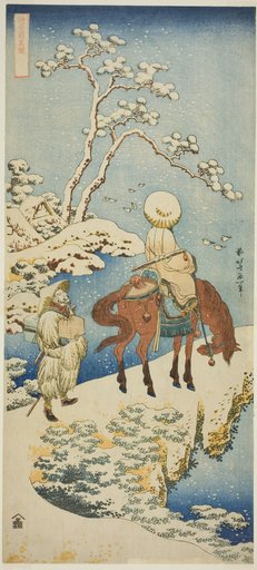 Horseman in Snow, from the series "A True Mirror of Japanese and Chinese Poems (Shiika shashin kyo)"