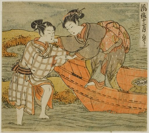 The Third Month (Hanamizuki), from the series "Fashionable Twelve Months (Furyu juni tsuki)"