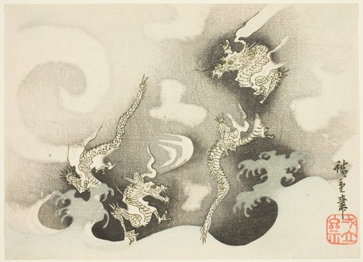 Dragons Among Clouds