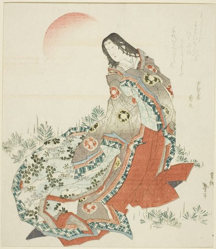 Court lady standing amidst pines