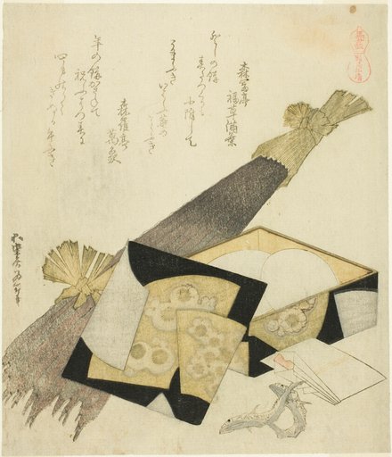 Burdock Root (Kurama gobo), from the series "A Selection of Horses (Uma-zukushi)"