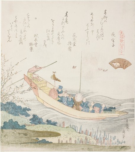 Ferry boat on the Sumida River, illustration for the Capital Shell (Miyako-gai), from the series "A Matching Game with Genroku-period Poem Shells (Genroku kasen kai awase)"