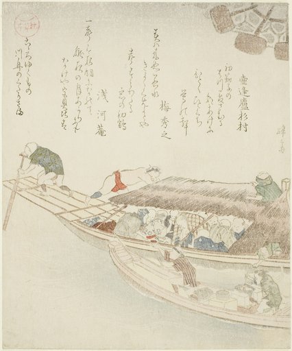 Ferry boat on the Yodo River