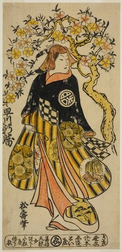 The Actor Hayakawa Shinkatsu as a Woman Standing under Cherry Tree