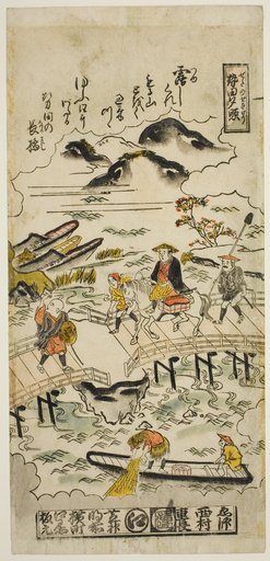 Evening Glow at Seta (Seta no sekisho), No. 1 from the series "Eight Views of Omi"