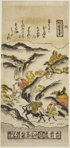 Evening Snow on Mt. Hira (Hira no bosetsu), No. 6 from the series "Eight Views of Omi"