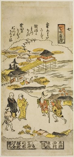 Descending Geese at Katada (Katada no rakugan), No. 7 from the series "Eight Views of Omi"