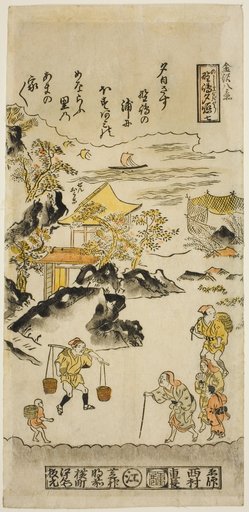 Evening Glow at Nojima (Nojima no sekisho), No. 7 from the series "Eight Views of Kanazawa (Kanazawa hakkei)"