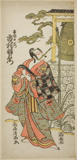 The Actor Ichimura Uzaemon IX as Teraoka Heiemon in the play "Hoshi Aikotoba Higashiyama no Sakae," performed at the Ichimura Theater in the ninth month, 1763