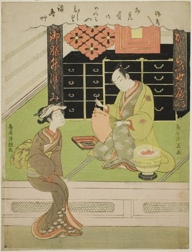 The Actor Ichikawa Komazo I in his rice cracker shop