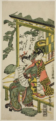 Young Couple on a Veranda