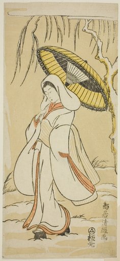 The Heron Maiden