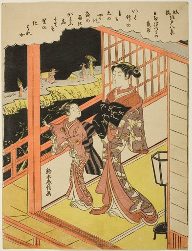 Evening Rain at Nihonzutsumi (Nihonzutsumi no yau), from the series "Eight Fashionable Views of Edo (Furyu Edo hakkei)"